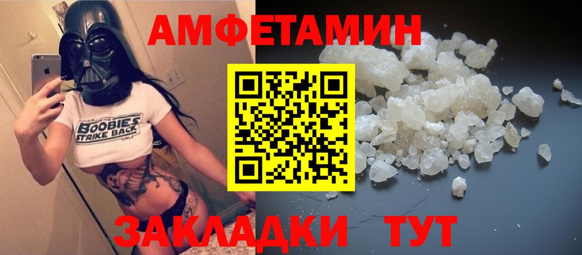 Amphetamine 98% Кемерово