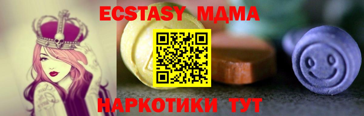 Метамфетамин Кемерово