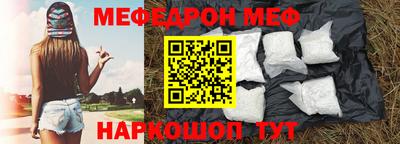 мдма Мариинск