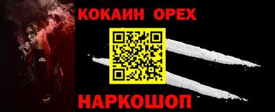 скорость Лесосибирск