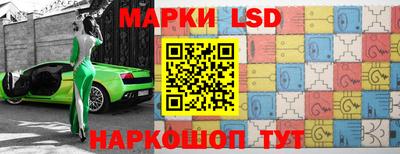 синтетический гашиш Малгобек