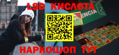 скорость Лесосибирск