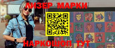 кокаин Ливны