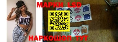 кокаин Ливны