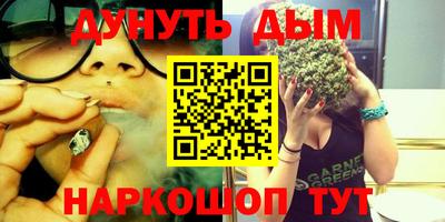 кокаин Ливны