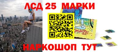 кокаин Ливны