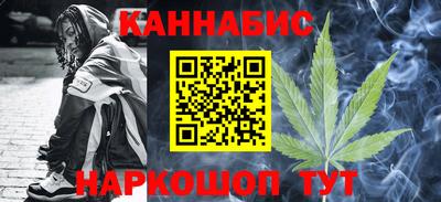 кокаин Ливны
