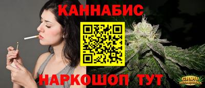 кокаин Ливны