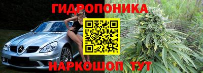 кокаин Ливны