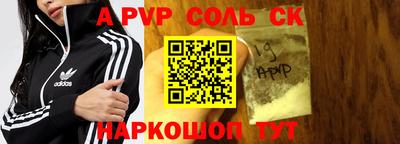 кокаин Ливны