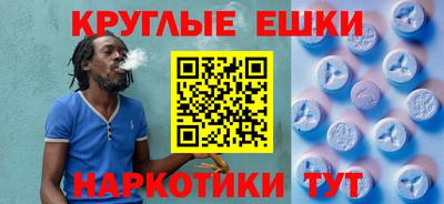 кокаин Ливны