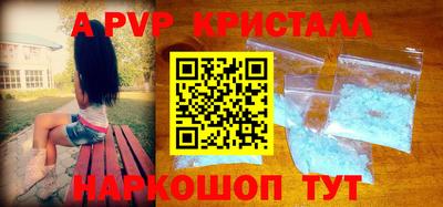 мдма Мариинск