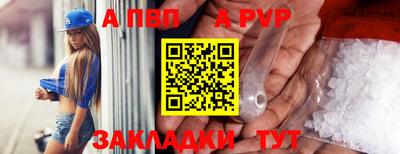 синтетический гашиш Малгобек