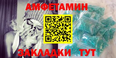 кокаин Ливны