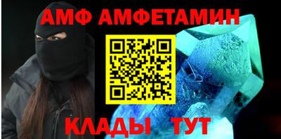 а пвп мука Ликино-Дулёво