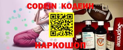 кокаин Ливны