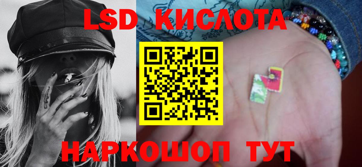 Кемерово  ЛСД экстази  Вход с VPN  ЛСД экстази ecstasy  LSD-25 экстази ecstasy 