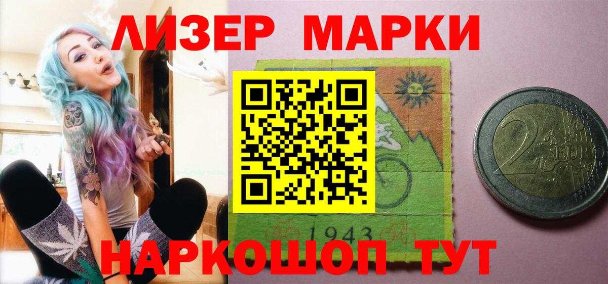 LSD-25 экстази ecstasy Кемерово