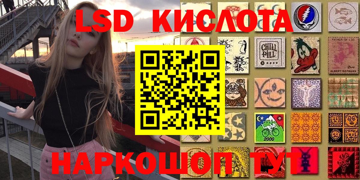 Марки N-bome  Марки 25I-NBOMe 1,8мг  Вход с VPN  Кемерово  Марки 25I-NBOMe 1,8мг 