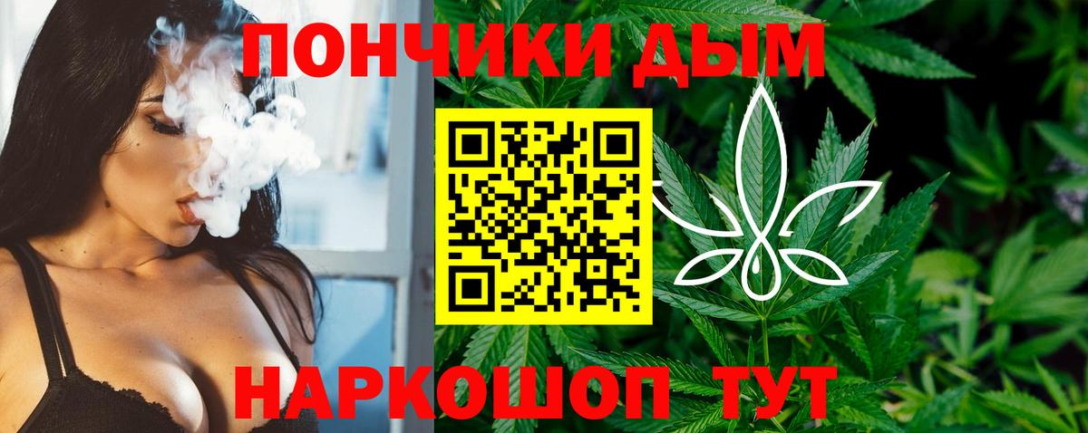 Кемерово  Бошки Шишки конопля  Бошки Шишки THC 21%  Вход с VPN 