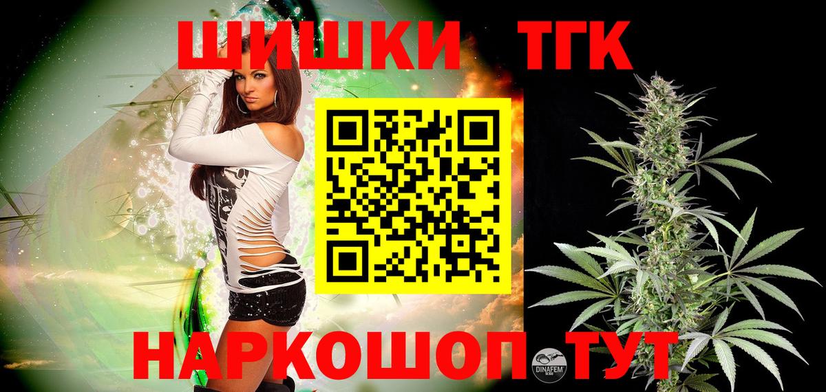 Alpha PVP СК кристаллы  Конопля  Метамфетамин  Кемерово  Мефедрон кристаллы  Вход с VPN  ГАШ 